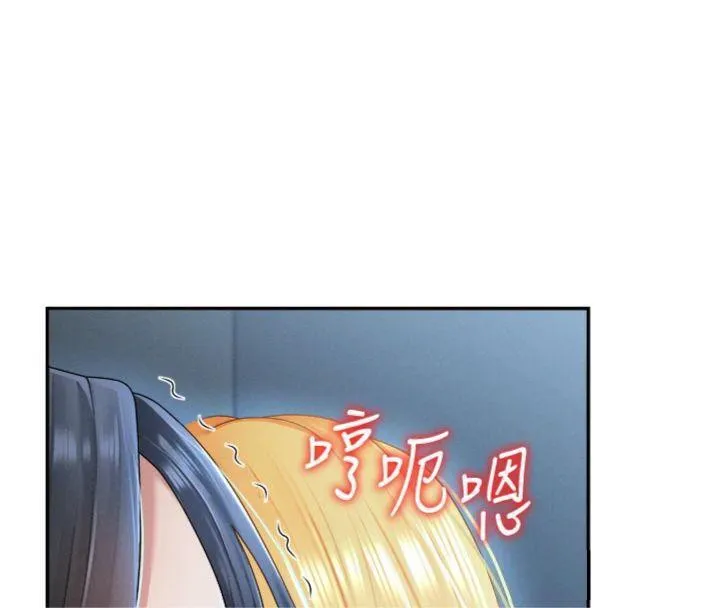 肉體審判第18話-動作輕點，別吵醒她