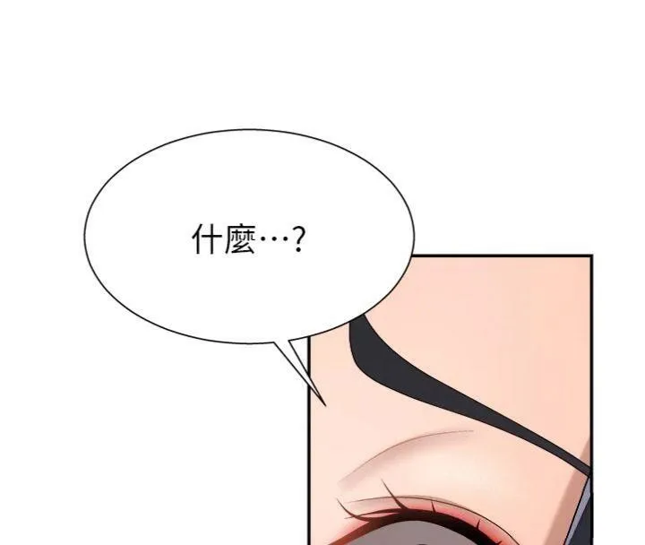 肉体审判-第18話-動作輕點，別吵醒她 - 图片 101