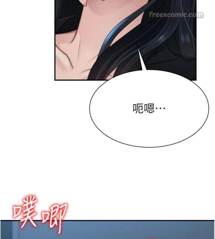 肉体审判-第18話-動作輕點，別吵醒她 - 图片 120