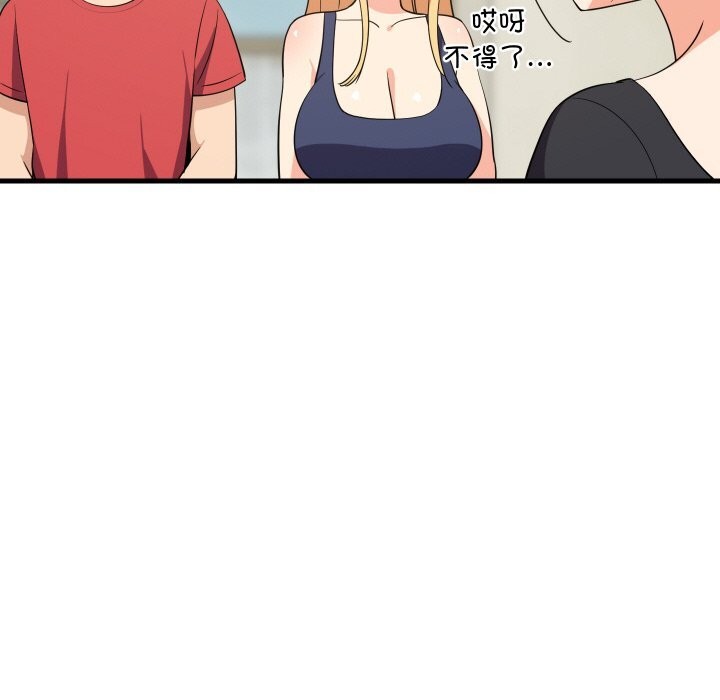 难缠姐妹偏要和我同居第60話