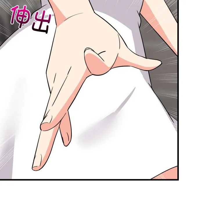难缠姐妹偏要和我同居第60話
