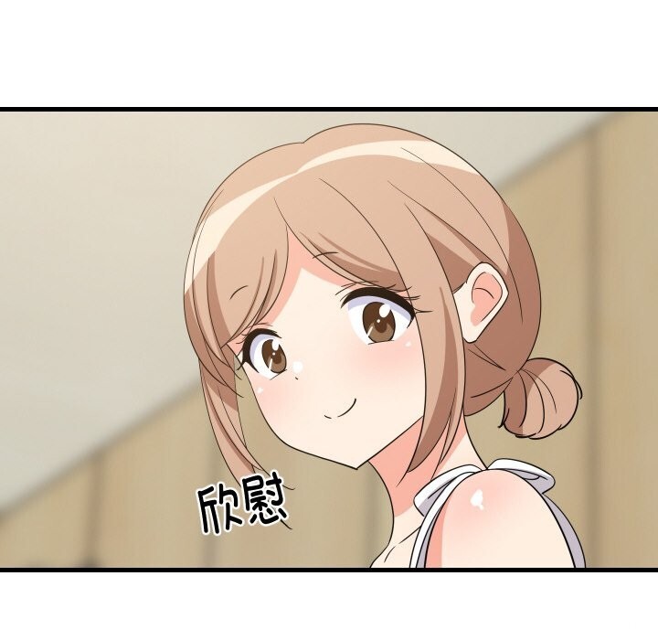 难缠姐妹偏要和我同居第60話