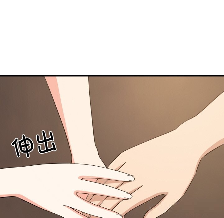 难缠姐妹偏要和我同居第60話