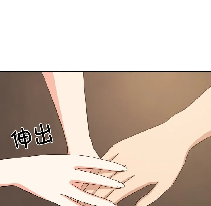 难缠姐妹偏要和我同居-第60話 - 图片 137