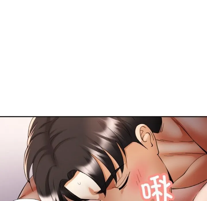 已嫁人的她-第43話 - 图片 44
