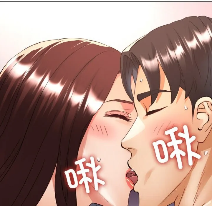 已嫁人的她-第43話 - 图片 155
