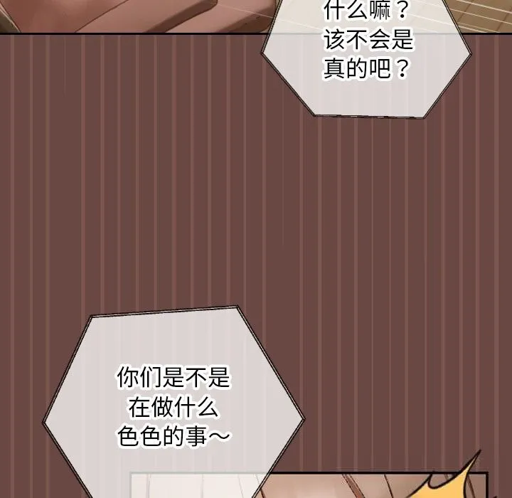 校花的雙麪生活第4話