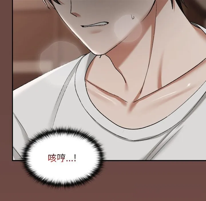 校花的双面生活-第4話 - 图片 92