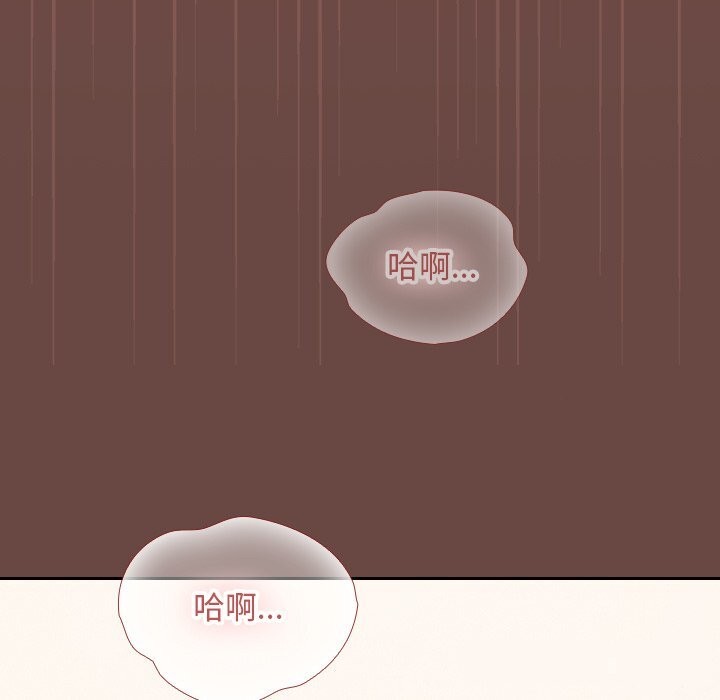 校花的双面生活第4話