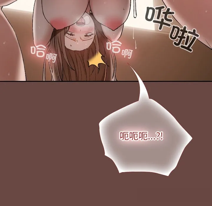 校花的双面生活-第4話 - 图片 100