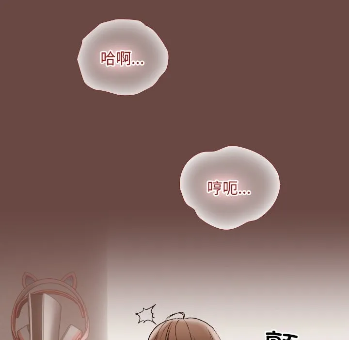 校花的双面生活-第4話 - 图片 106