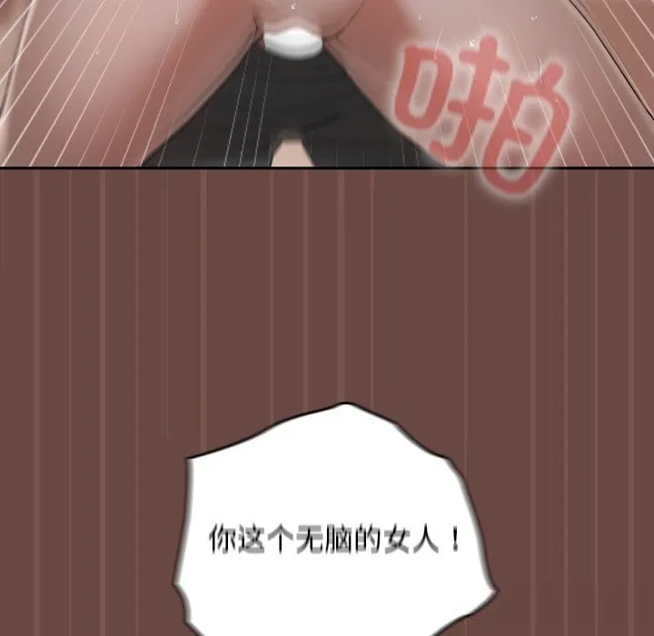 校花的双面生活-第4話 - 图片 145