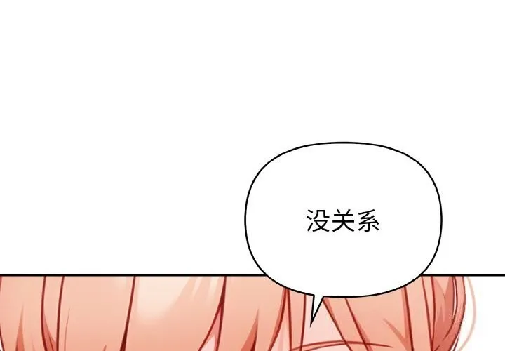 欲縯越烈第6話