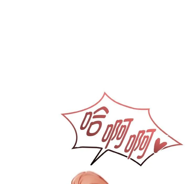 欲演越烈-第6話 - 图片 18