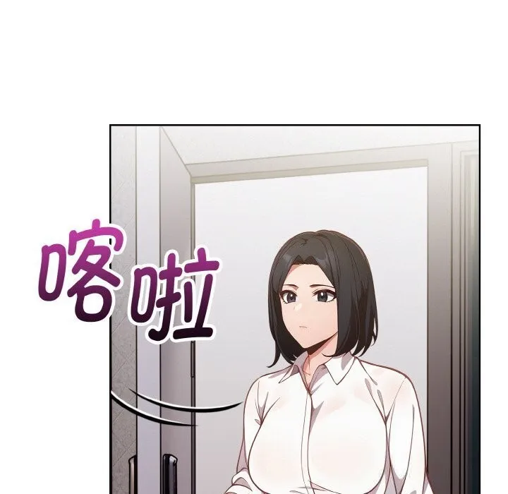 欲縯越烈第6話