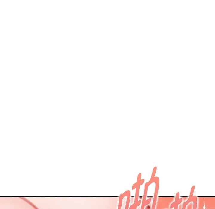 欲縯越烈第6話