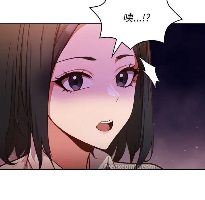欲演越烈-第6話 - 图片 42