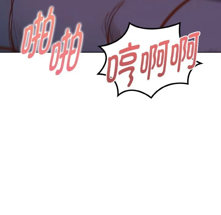 欲縯越烈第6話