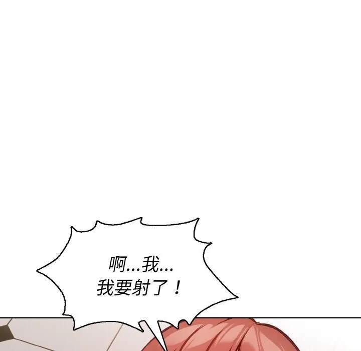 欲縯越烈第6話