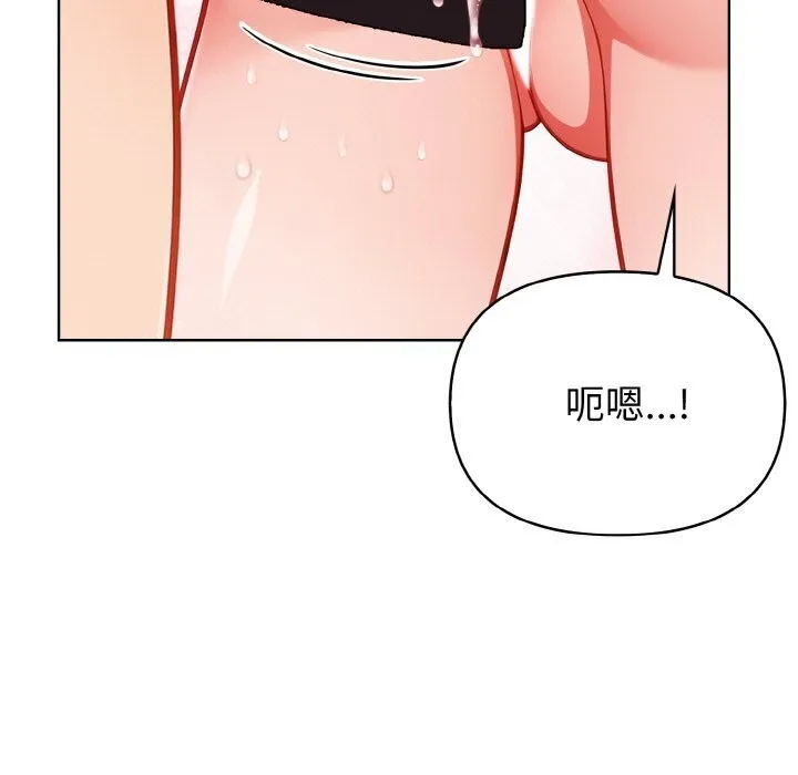 欲演越烈-第6話 - 图片 133