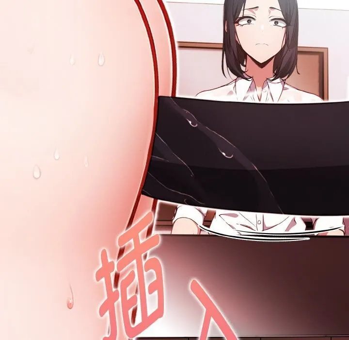 欲演越烈-第6話 - 图片 135
