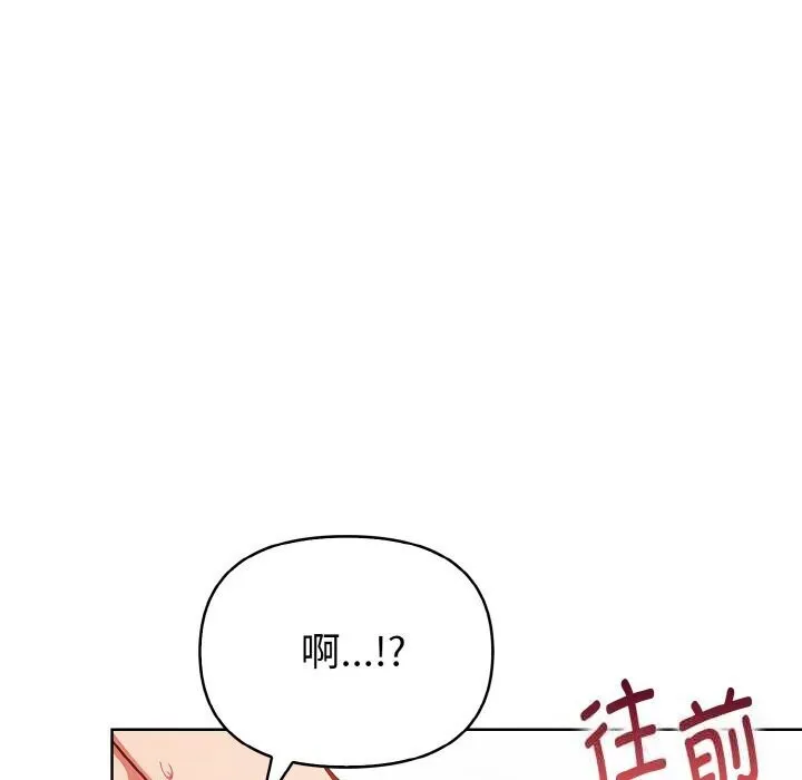 欲演越烈-第6話 - 图片 163