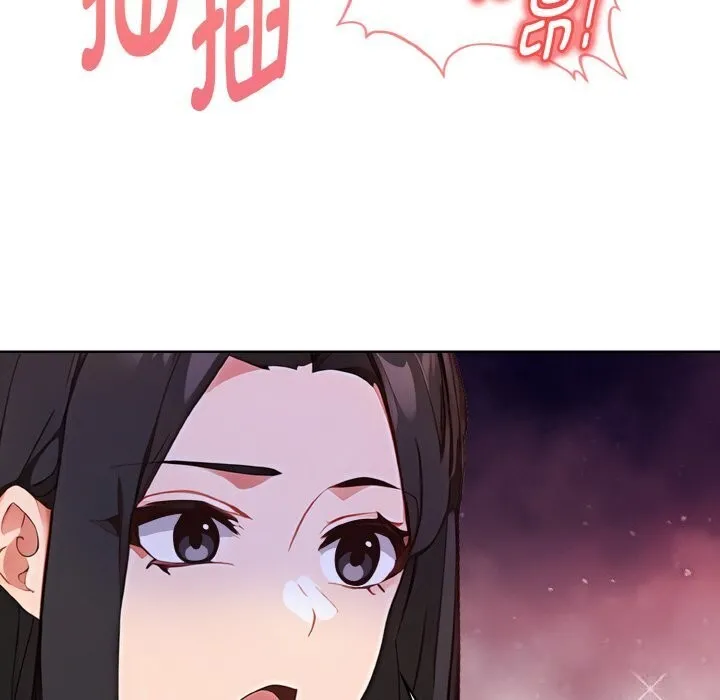 欲演越烈-第6話 - 图片 172