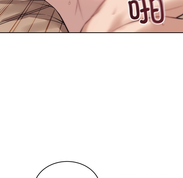 錯位的星辰第11話