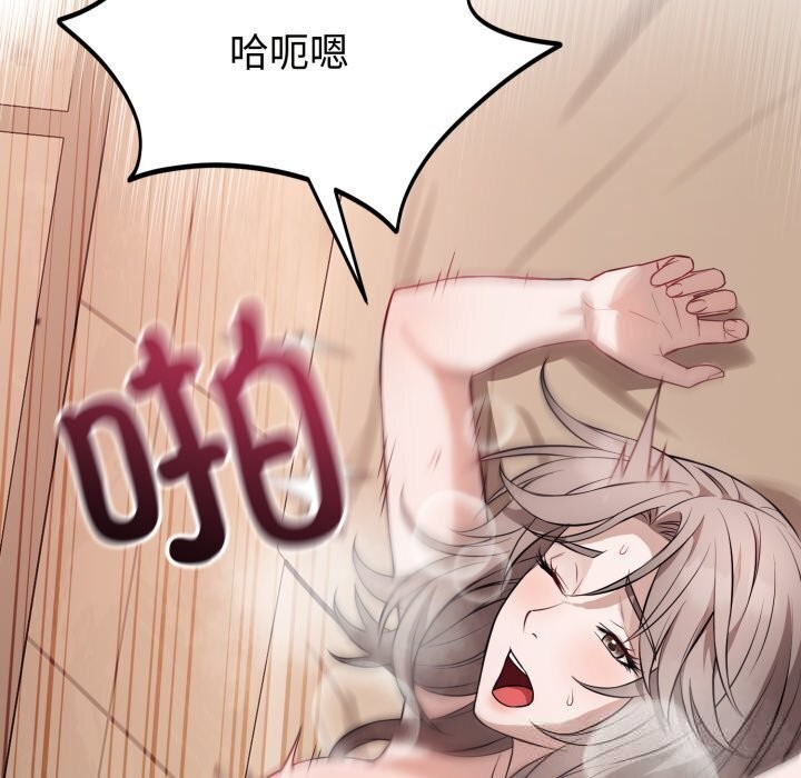 錯位的星辰第11話