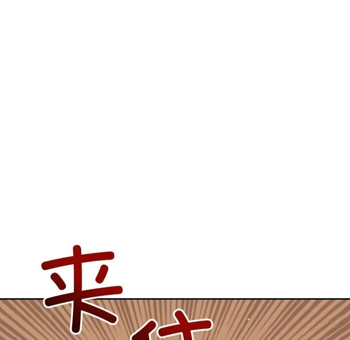 錯位的星辰第11話