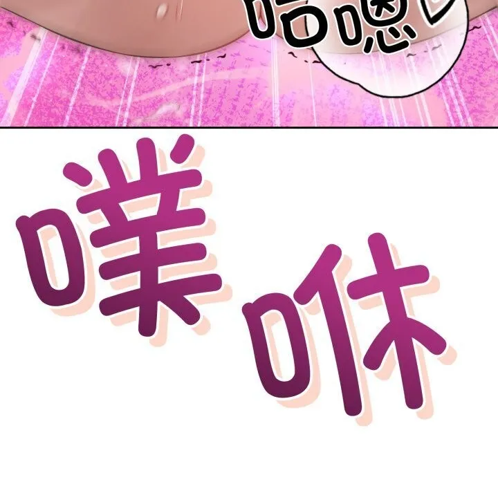 错位的星辰-第11話 - 图片 170