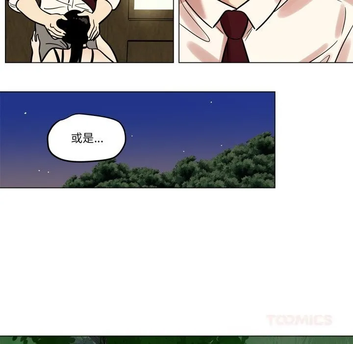 雪人第19話