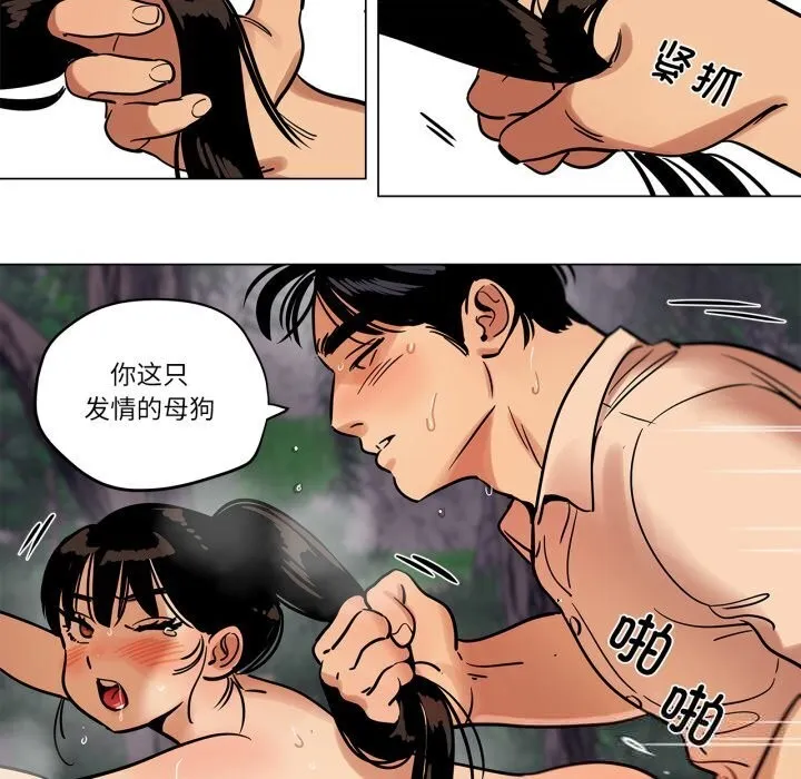 雪人第19話