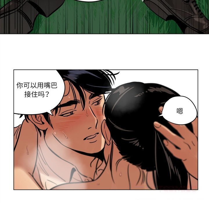 雪人第19話