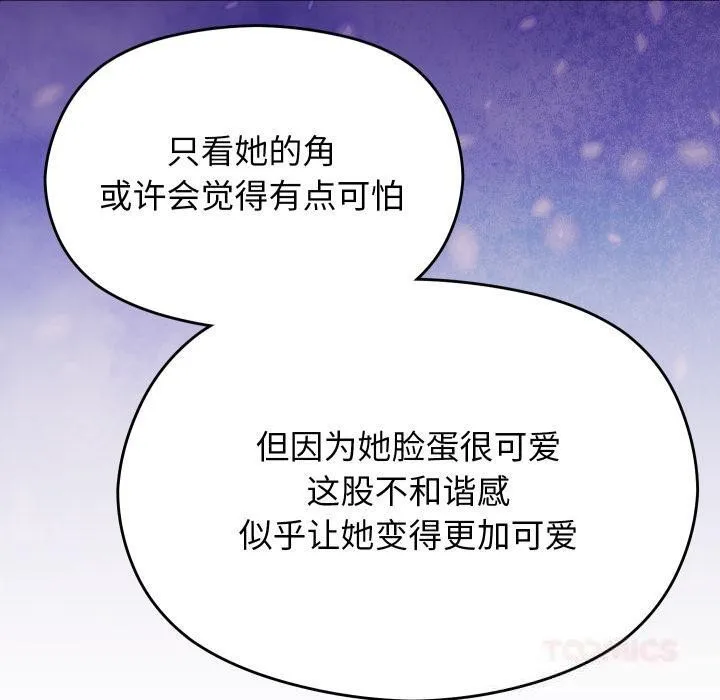 分身使我無限變強第31話