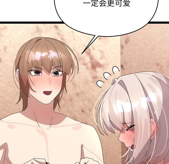 分身使我無限變強第31話