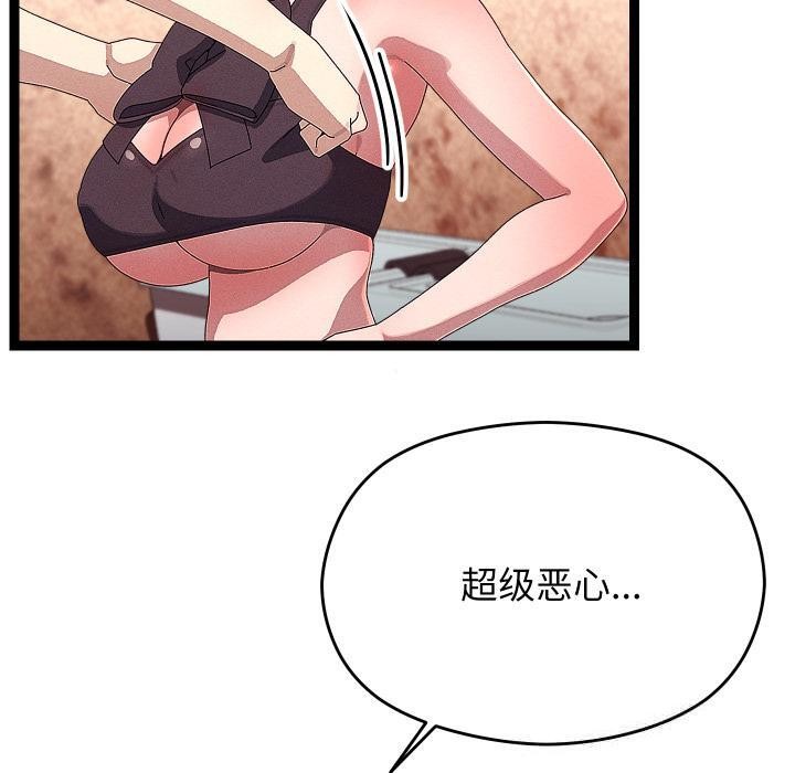 分身使我无限变强第31話