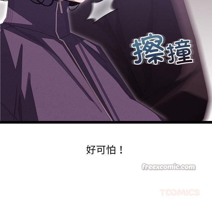 分身使我无限变强第31話