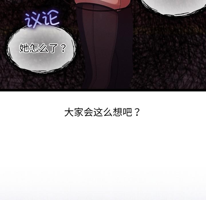 分身使我无限变强第31話