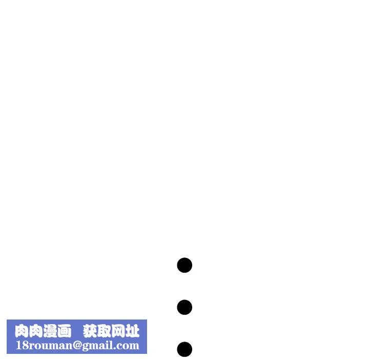 分身使我无限变强-第31話 - 图片 78