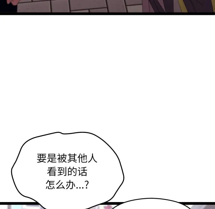 分身使我無限變強第31話