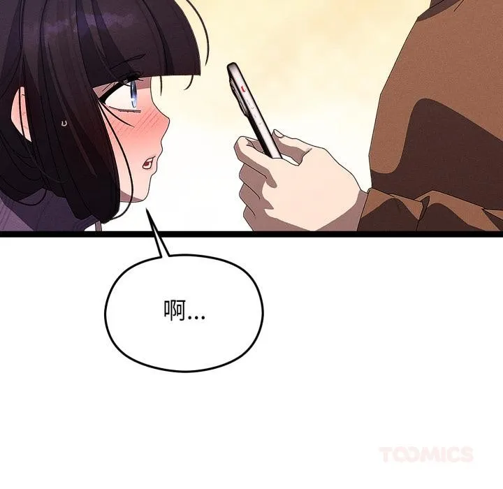 分身使我無限變強第31話
