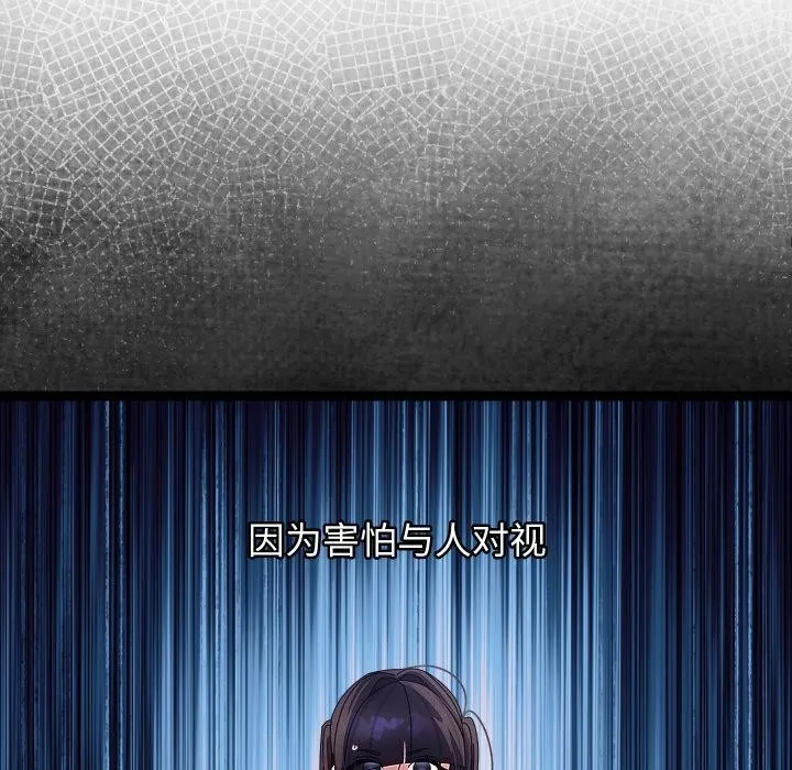 分身使我無限變強第31話