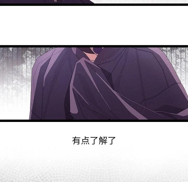 分身使我無限變強第31話