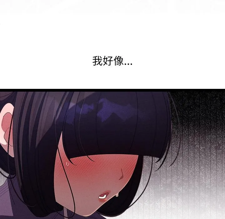 分身使我無限變強第31話