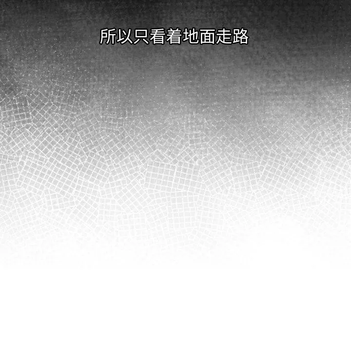 分身使我无限变强-第31話 - 图片 110
