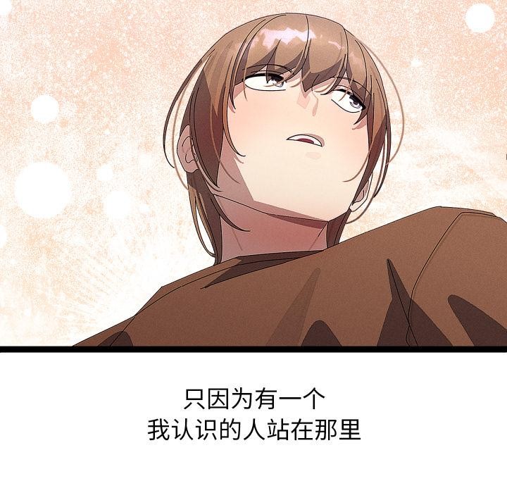 分身使我无限变强第31話