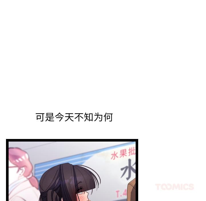 分身使我无限变强第31話