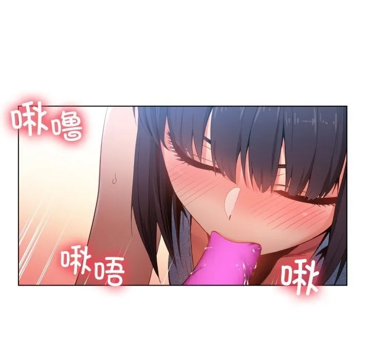 她的直播间-第27話 - 图片 5