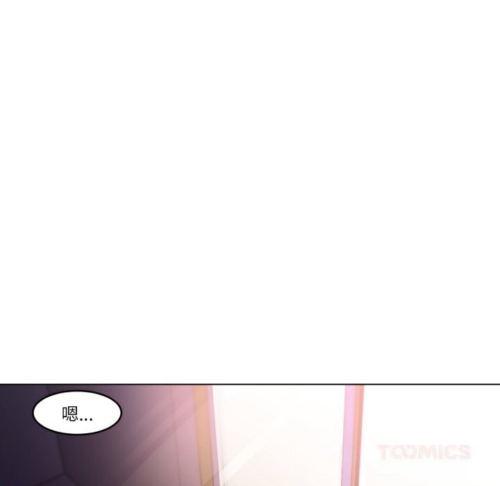 她的直播间第27話